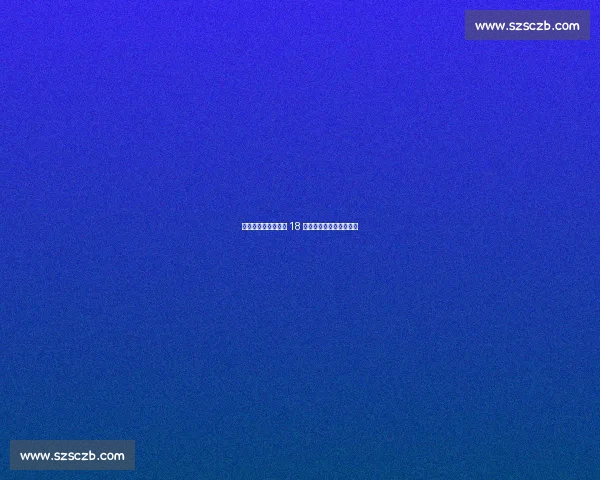 苏超积分榜乱战升级 18 岁小将吊射复刻贝氏弧线