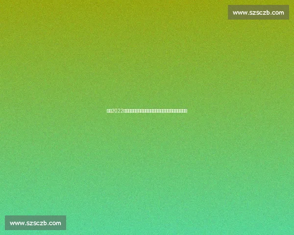 重温2022卡塔尔世界杯决赛完整版激情对决与历史瞬间全程回放经典