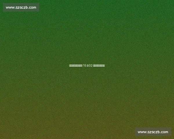 雨幕前的狂飙：车手 15 分 02 秒征服戒台寺赛道